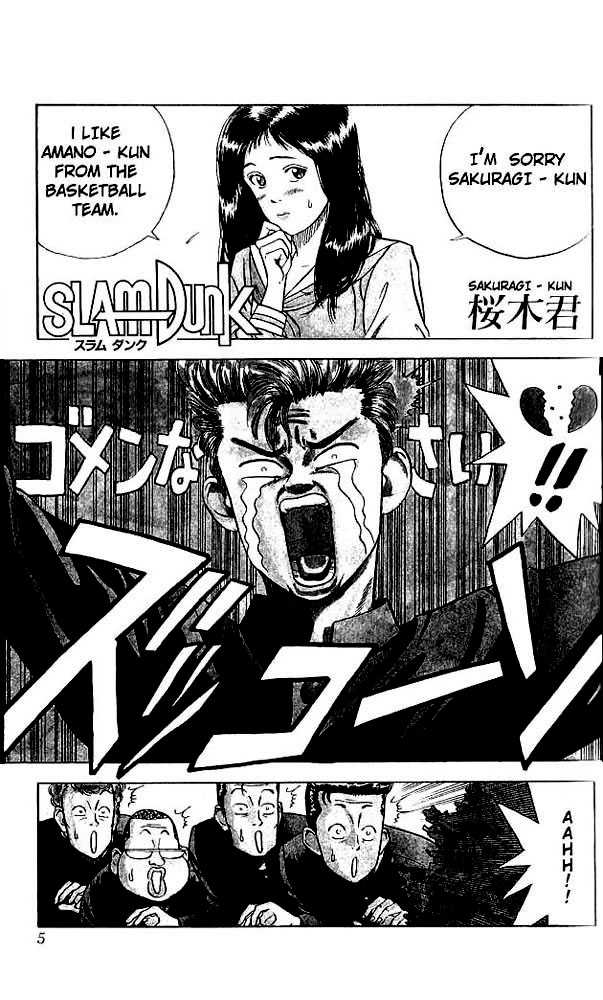 Slam Dunk, Chapter 1 image 04